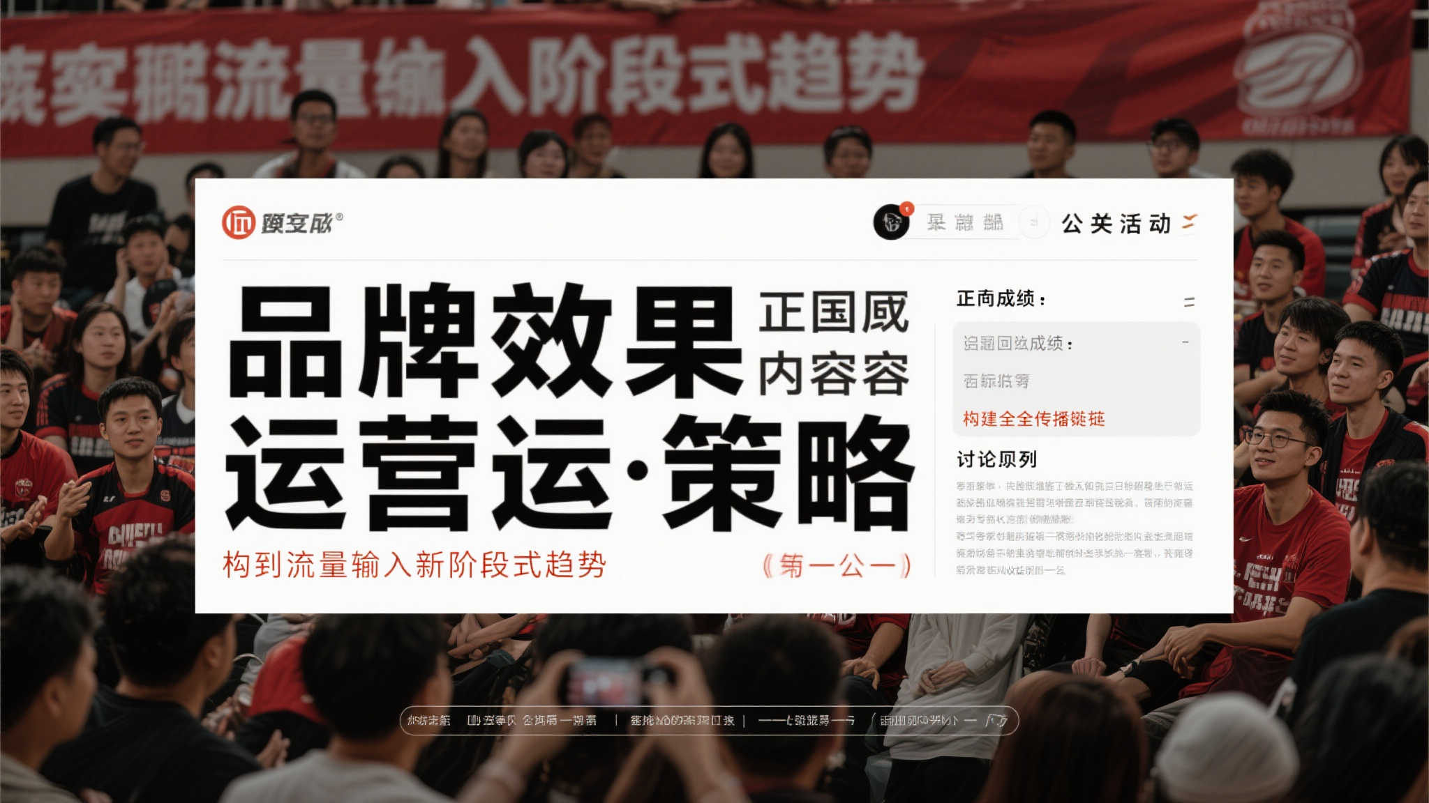 世界杯投注服务介绍